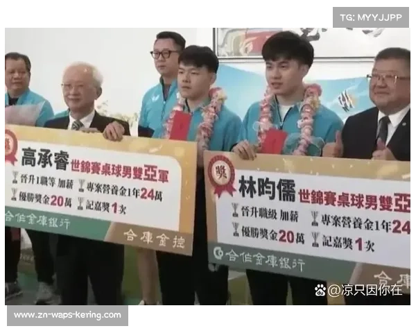 中国台北队阵容大变动 林昀儒高承睿因伤退赛引发关注 中国台北队阵容大变动 林昀儒高承睿因伤退赛引发关注