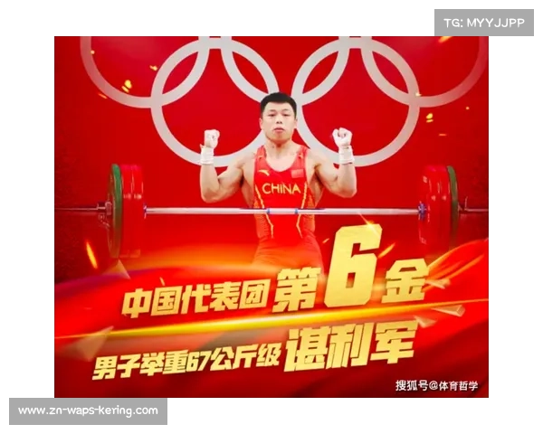 全运会拳击奖牌榜:广东3金居首,山东2银3铜列第二 全运会拳击奖牌榜:广东3金居首,山东2银3铜列第二